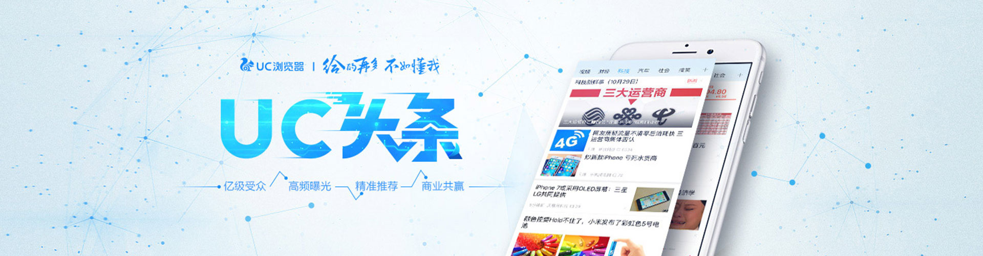 文昌sem竞价员