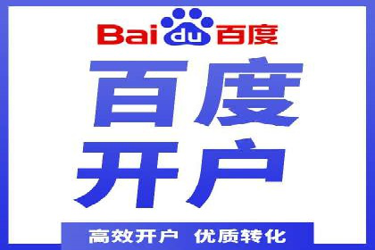 餐饮业SEM推广的营销策略与效果评估