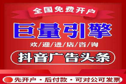案例解读：如何通过信息流广告实现转化率飙升